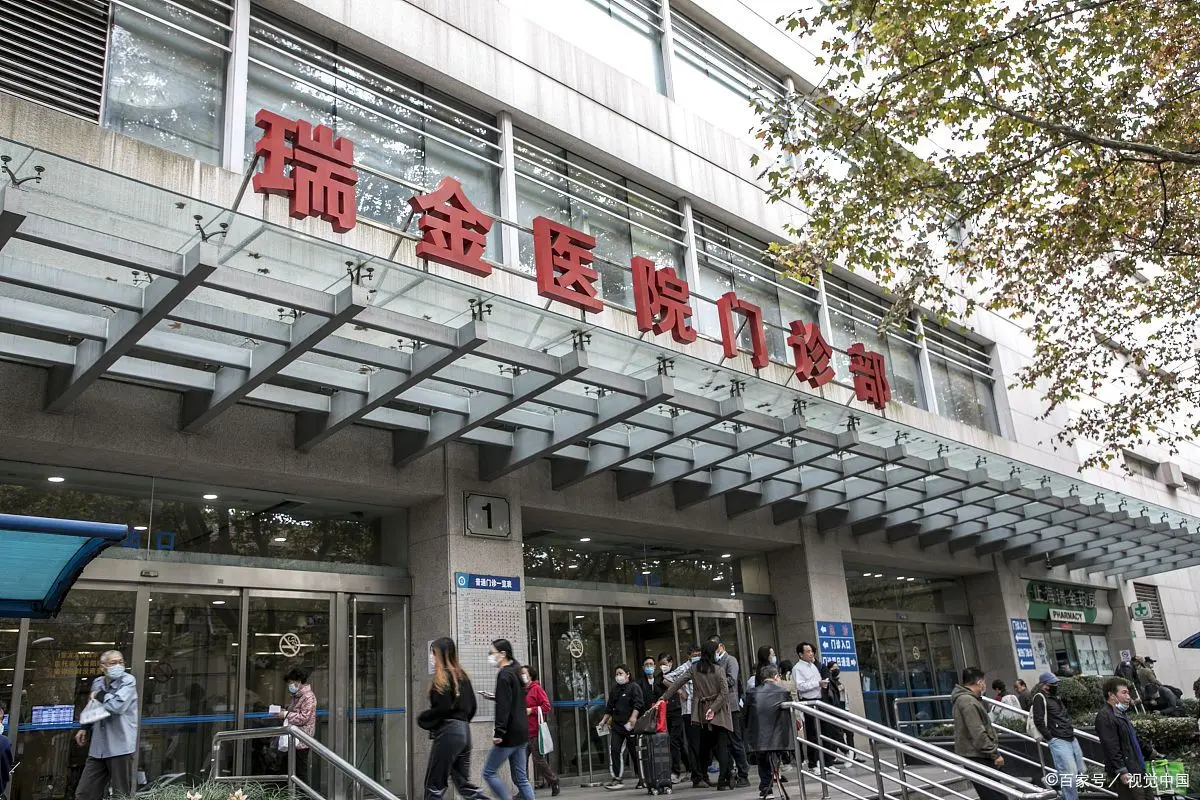 在生化科技與醫療領域，以上海瑞金醫院為代表的機構，在 CAR‑T 細胞療法、單克隆抗體及標靶治療上已達全球頂尖水準，配合龐大的臨床病例庫，快速將新藥授權走向世界。(圖：網絡截圖)