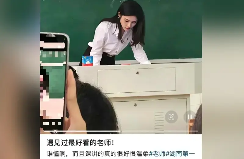 中國內地湖南第一師範學院31歲副教授黃藍紫，因學生上傳課堂畫面意外爆紅。她顏值出眾、教學溫柔細心，課堂座無虛席、零缺席，高學歷底蘊與育人初心更收獲滿滿好評。（來源：新浪微博）