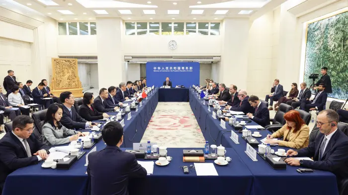 中歐貿易投資磋商機制第二次例會