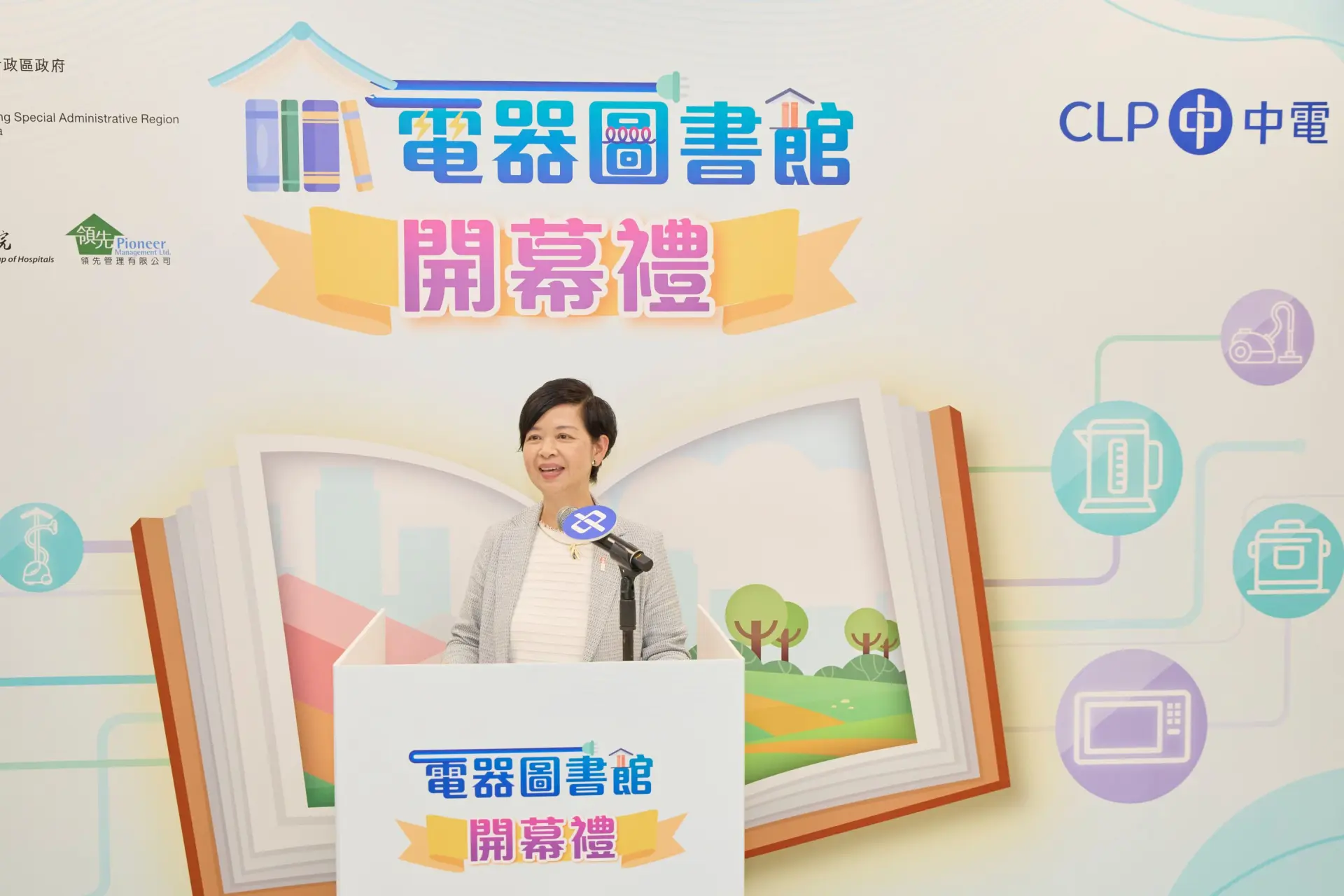 何永賢局長在儀式上發言。