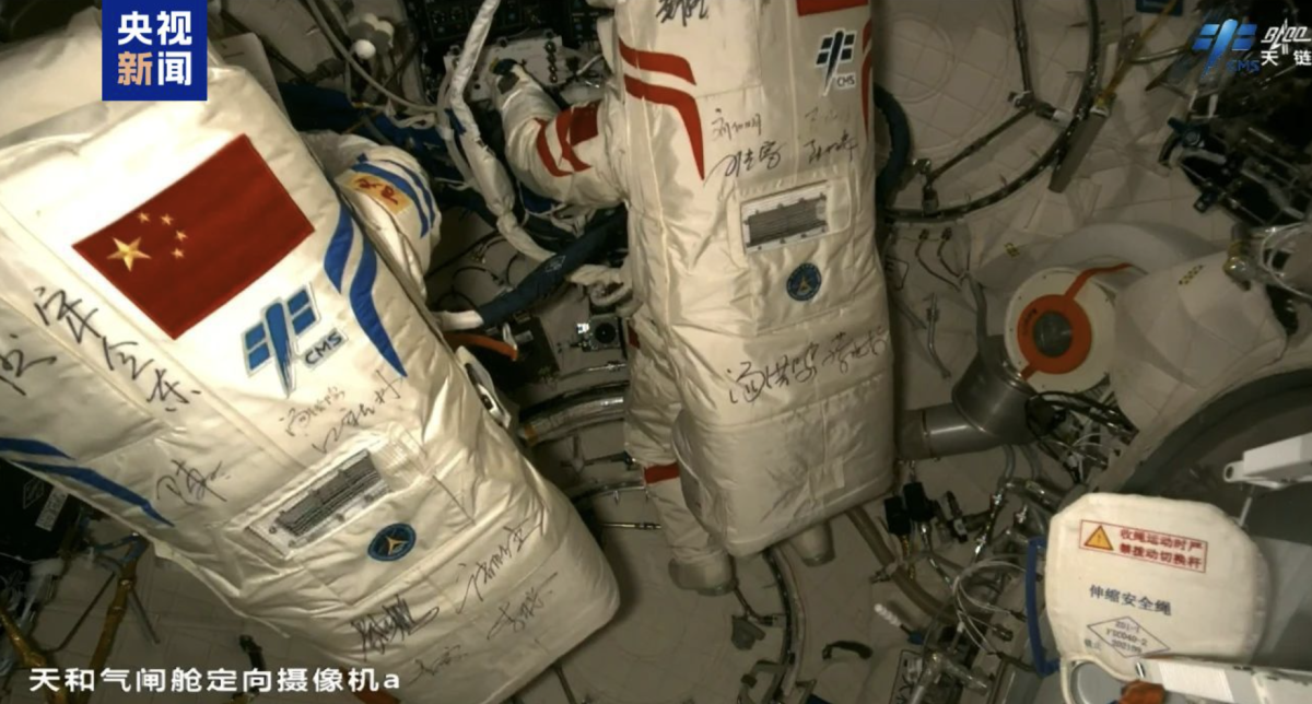 天和氣閘艙定向攝像機捕捉到的畫面。(央視新聞)