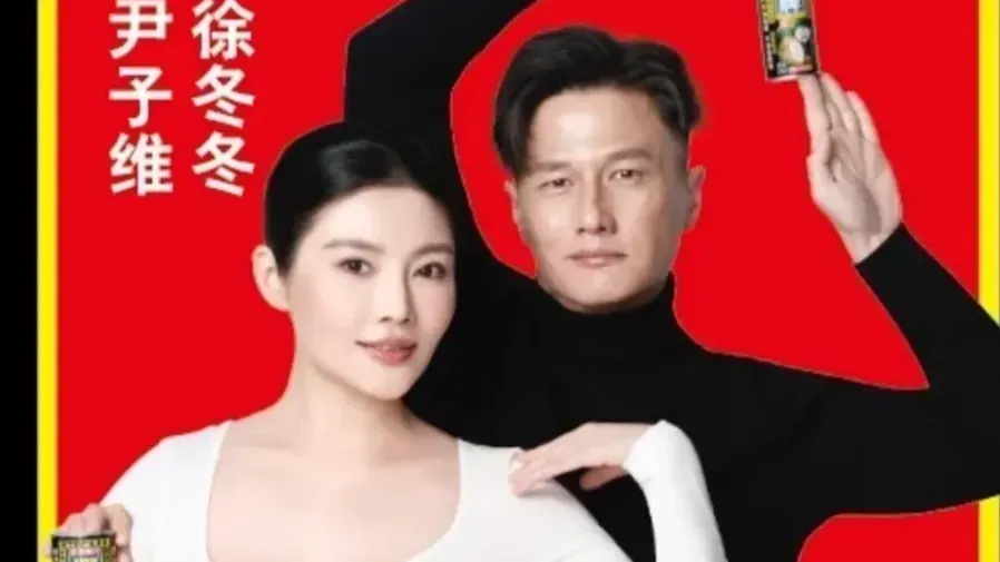 徐冬冬尹子維下月婚宴備戰 限量招牌pose椰汁引期待 IG晒婚禮預熱照的封面圖片