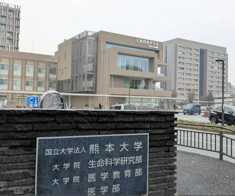 日本熊本大學在糖尿病領域研究持續突破，不僅探索多酚類物質的改善功效，更聚焦口服胰島素研發，透過勝肽提升胰島素小腸吸收效率，同時探索大腦食欲調控機制，為糖尿病治療帶來新可能。（來源：朝日新聞）