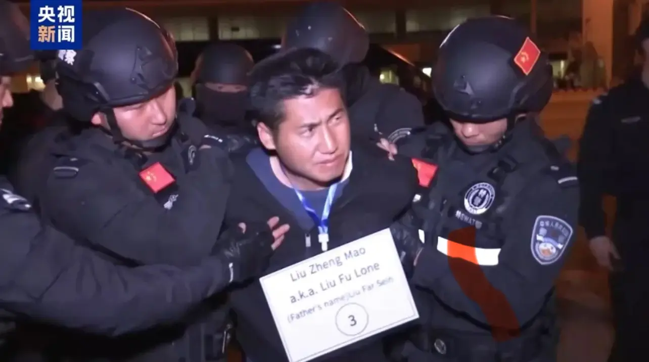 專案組歷經兩年多的艱苦奮戰，4次赴緬北戰亂地區取證勘驗，獲得海量書證和電子數據，終於將劉氏犯罪家族核心人員悉數捉拿歸案 (央視)