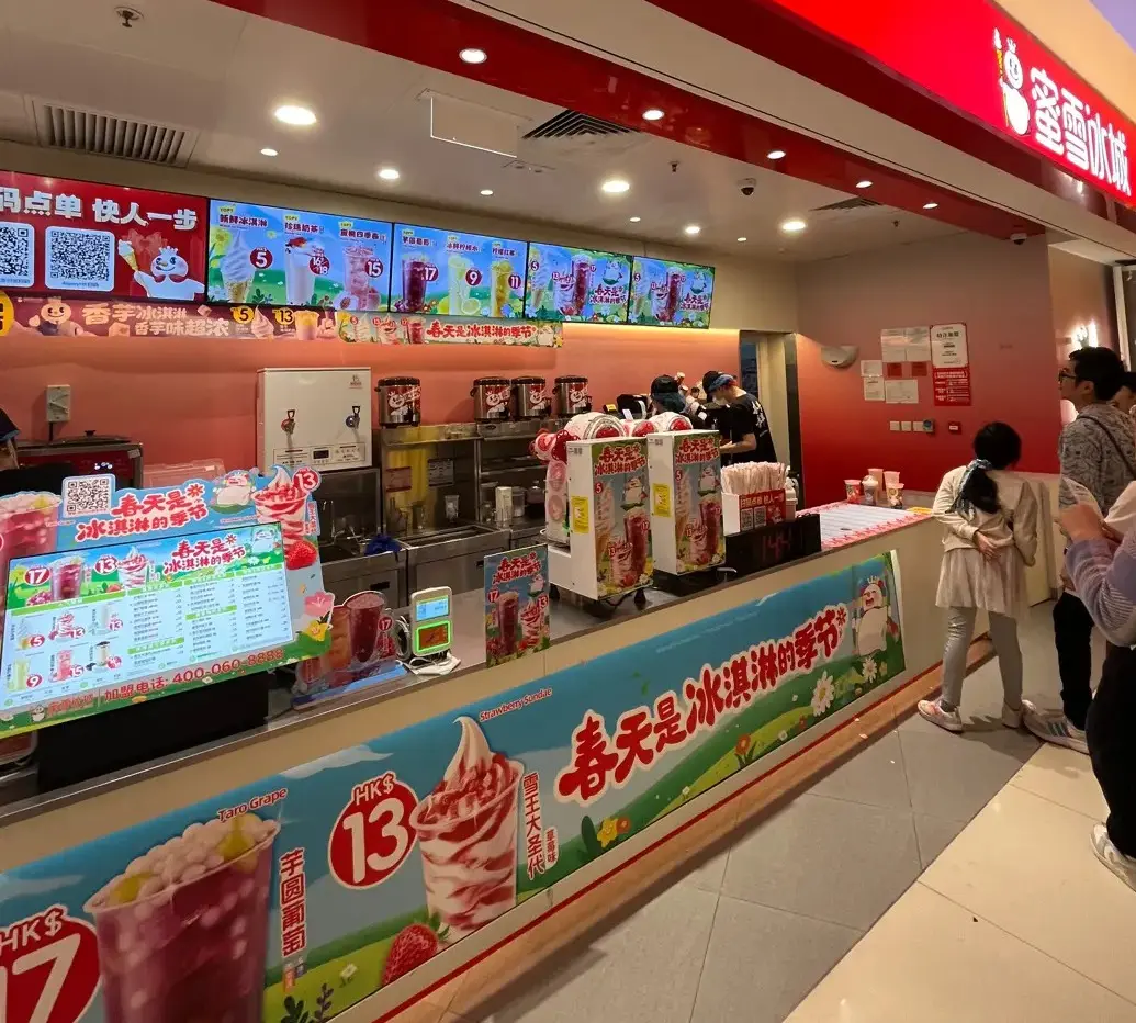 據中心通報，涉事店舖位於荃灣如心廣場二期 101A 號舖的蜜雪冰城，結果顯示蜜雪冰城的雪糕樣本大腸菌群含量達每克 1,600 個。​(圖片：網絡翻攝)
