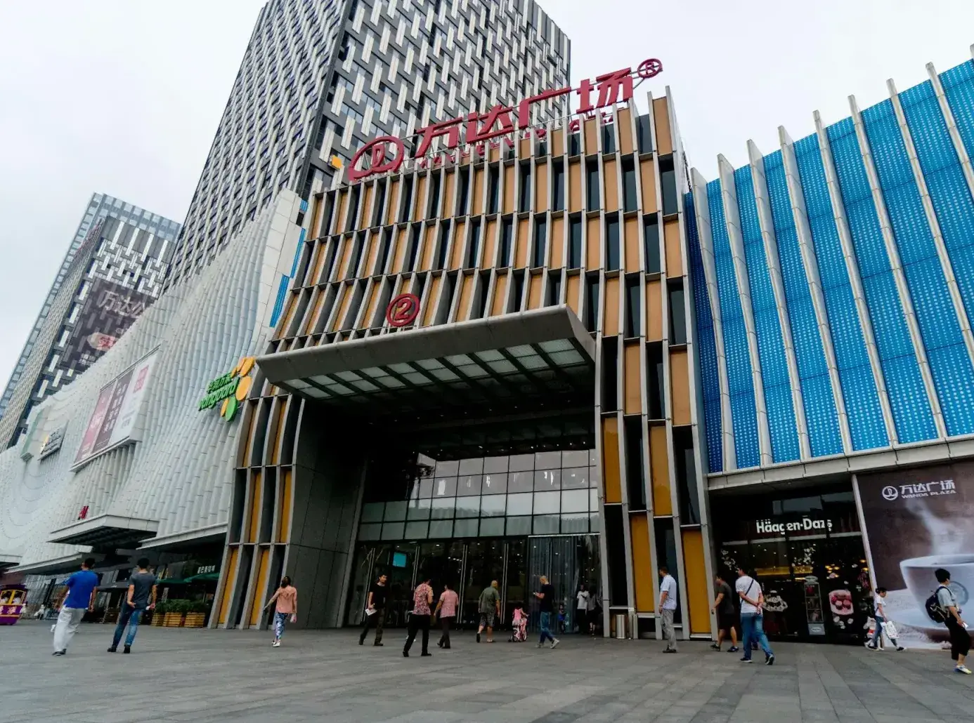 萬達集團被執行金額已達 142.93 億元，累計 57 條股權凍結信息，僅 2025 年 9 月以來就新增 5 條，被凍結股權達 145.33 億元。(圖：網絡翻攝)