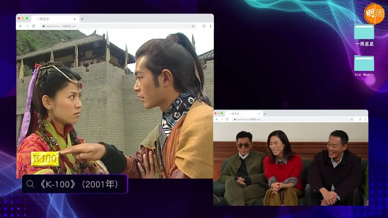 訪談中，二人還憶起當年劇集《尋秦記》廣傳至今的經典 NG 片。其中古天樂大力篤宣萱心口導致後者爆笑不止的片段，宣萱時隔多年仍覺得搞笑又委屈「我睇親都笑，估下睇三十、一百次都會笑，佢冇當我女人咯，對佢嚟講力度四架啫，對我來講已經七、八架」。(圖：TVB)