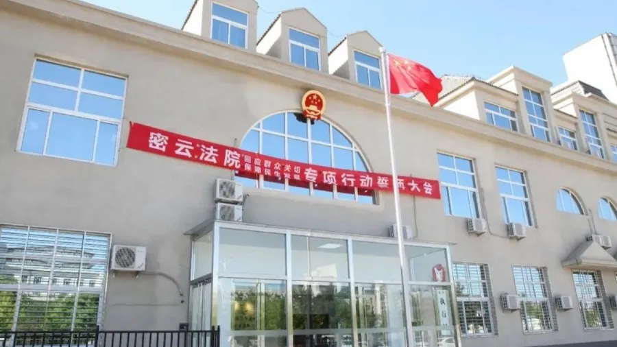 北京男投資千萬保險需活到105歲可取本金 法院認定保險公司欺詐的封面圖片