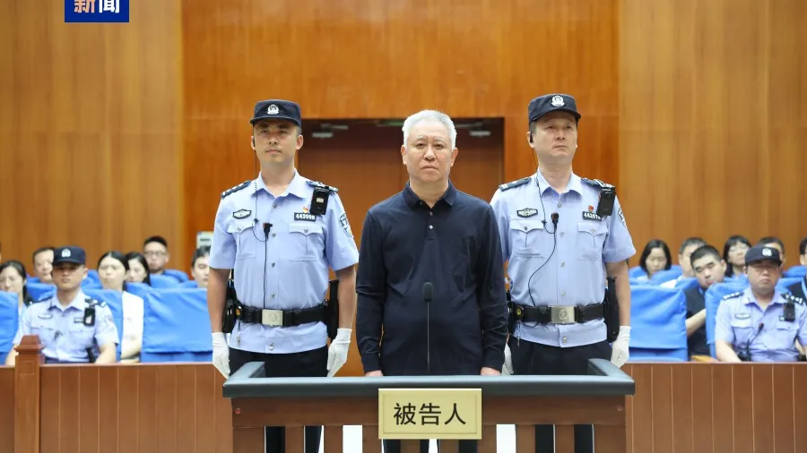 恆大集團許家印案一審無期徒刑沒收全部財產 深圳法院判決88.2億罰金創紀錄的封面圖片