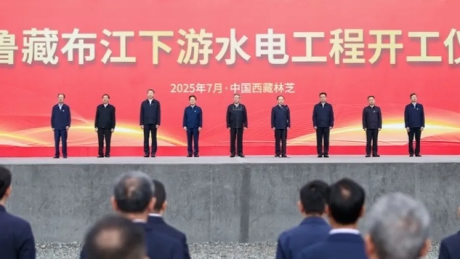 雅魯藏布江水電世紀工程的「三重意圖」的封面圖片