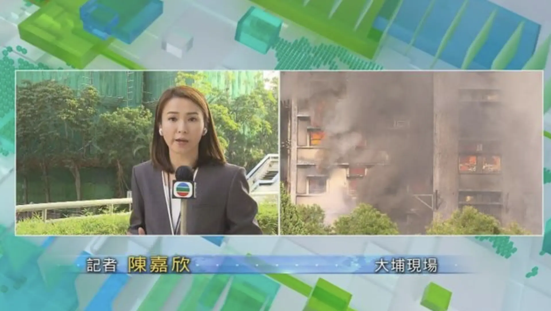 據了解，陳嘉欣從26日下午起便趕赴火災現場，為TVB 6點半新聞採集第一手資訊，隨後「直踩」晚間新聞擔任主播，全程無縫銜接的敬業態度已讓觀眾印象深刻。(圖：視頻截圖)