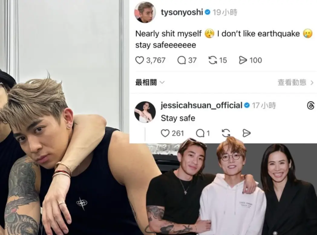 身處台北的香港歌手Tyson Yoshi，當晚感受到強烈震感後，第一時間在社交平台激動爆粗：「Nearly shxt myself！I dont like earthquake. stay safeeeeeee.」直白描述自己幾乎嚇到瀨屎的驚慌感受，並呼籲大家注意安全。(圖：Tyson Yoshi@threads)