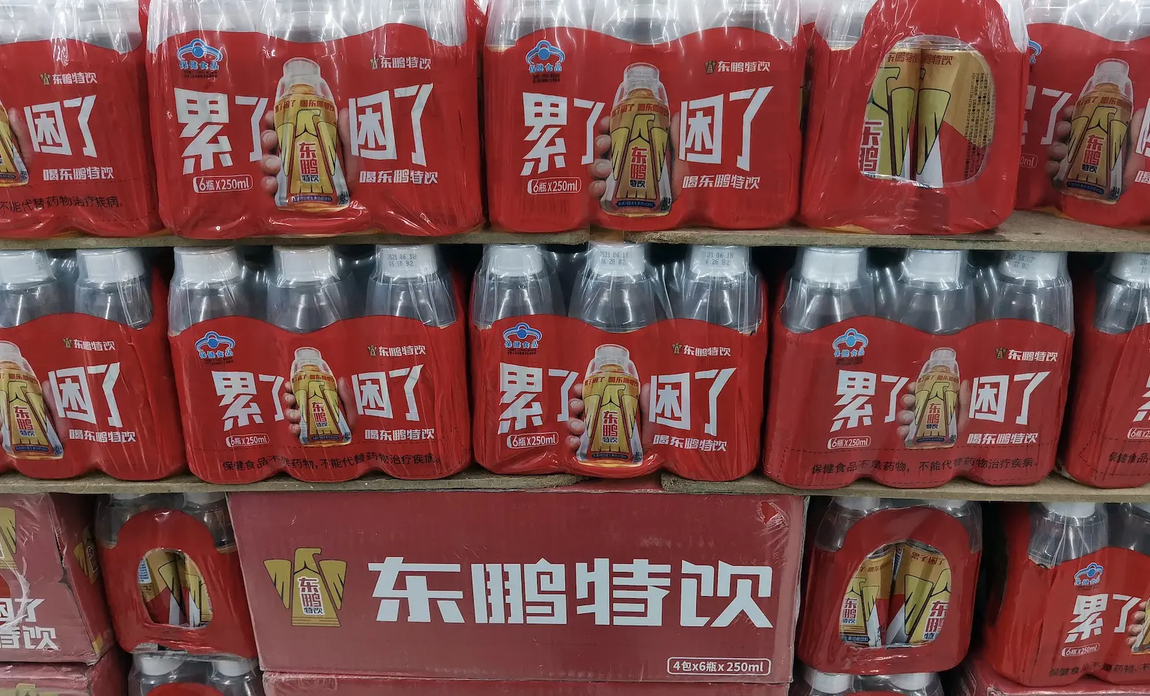 截至1月26日中午，東鵬飲料暫獲券商借出孖展5.1億港元，以香港公開發售集資額10.1億港元計算，認購未足額，市場認購熱情暫未全線爆發。不過其基石投資陣容頗具分量，有效提振市場信心。(圖：網絡截圖)