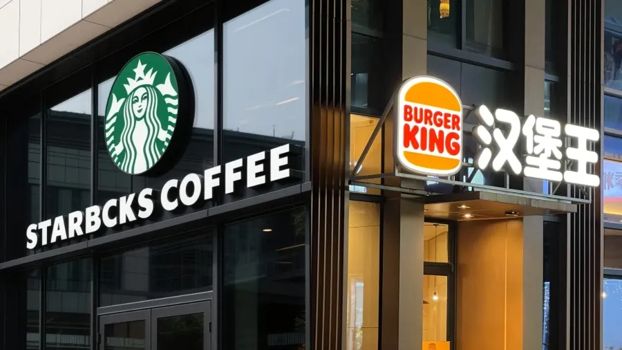 星巴克、漢堡王突然被賣，洋品牌在中國要涼了？的封面圖片