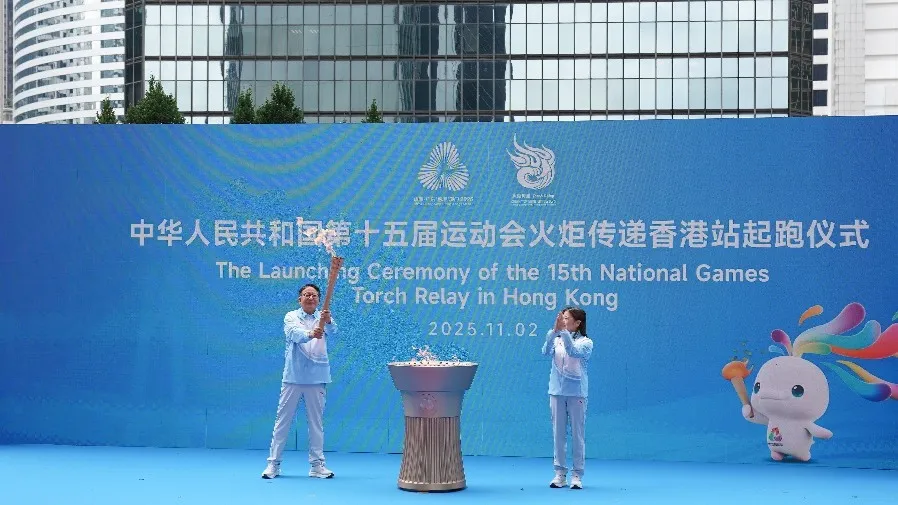 陳國基主禮十五運火炬儀式｜香港維港兩岸傳遞亮點及飛行限制 黃鎮廷佘繕妡領銜 50 棒火炬手的封面圖片