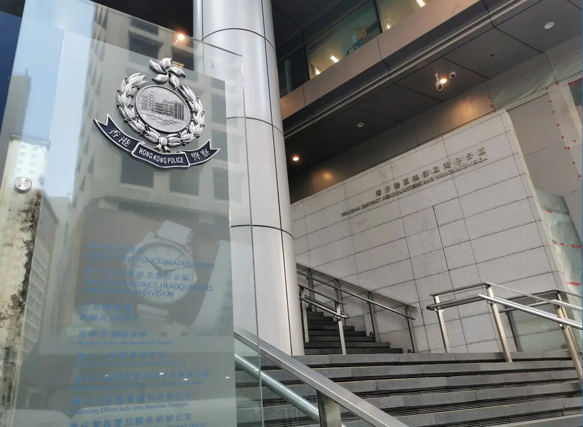 警方表示，早前接獲私隱專員公署轉介後，由港島總區重案組人員展開調查，並於2月5日上午11時29分，在長沙灣警署拘捕24歲的鄭曦琳。(圖：網絡截圖)