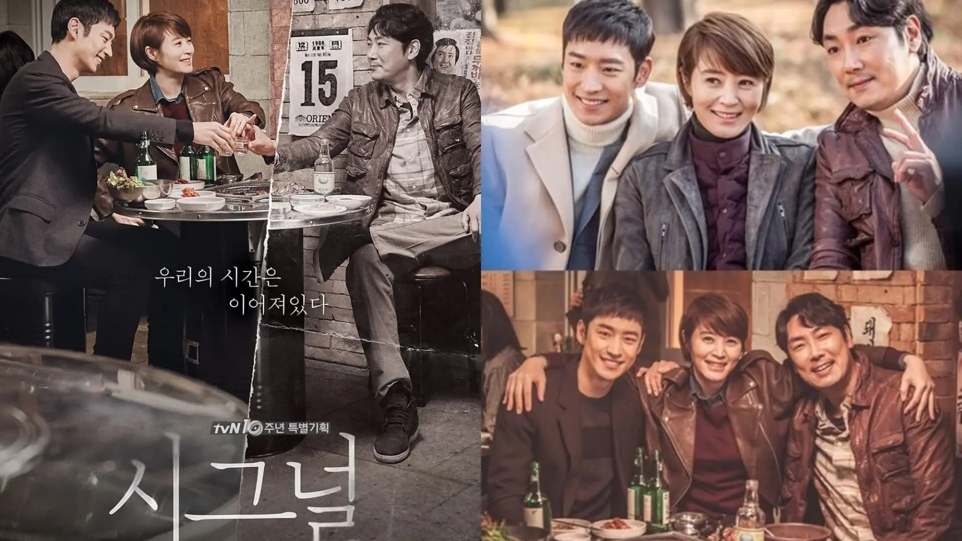 趙震雄的退出，對即將於2026年上半年播出的tvN開台20週年大作《Signal信號2》打擊最為慘重。該劇是2016年開台10週年神劇《Signal信號》的續作，由金銀姬編劇操刀，李帝勳、金憓秀、趙震雄原班人馬回歸，並已於2025年8月完成全部拍攝。(圖：網絡截圖)