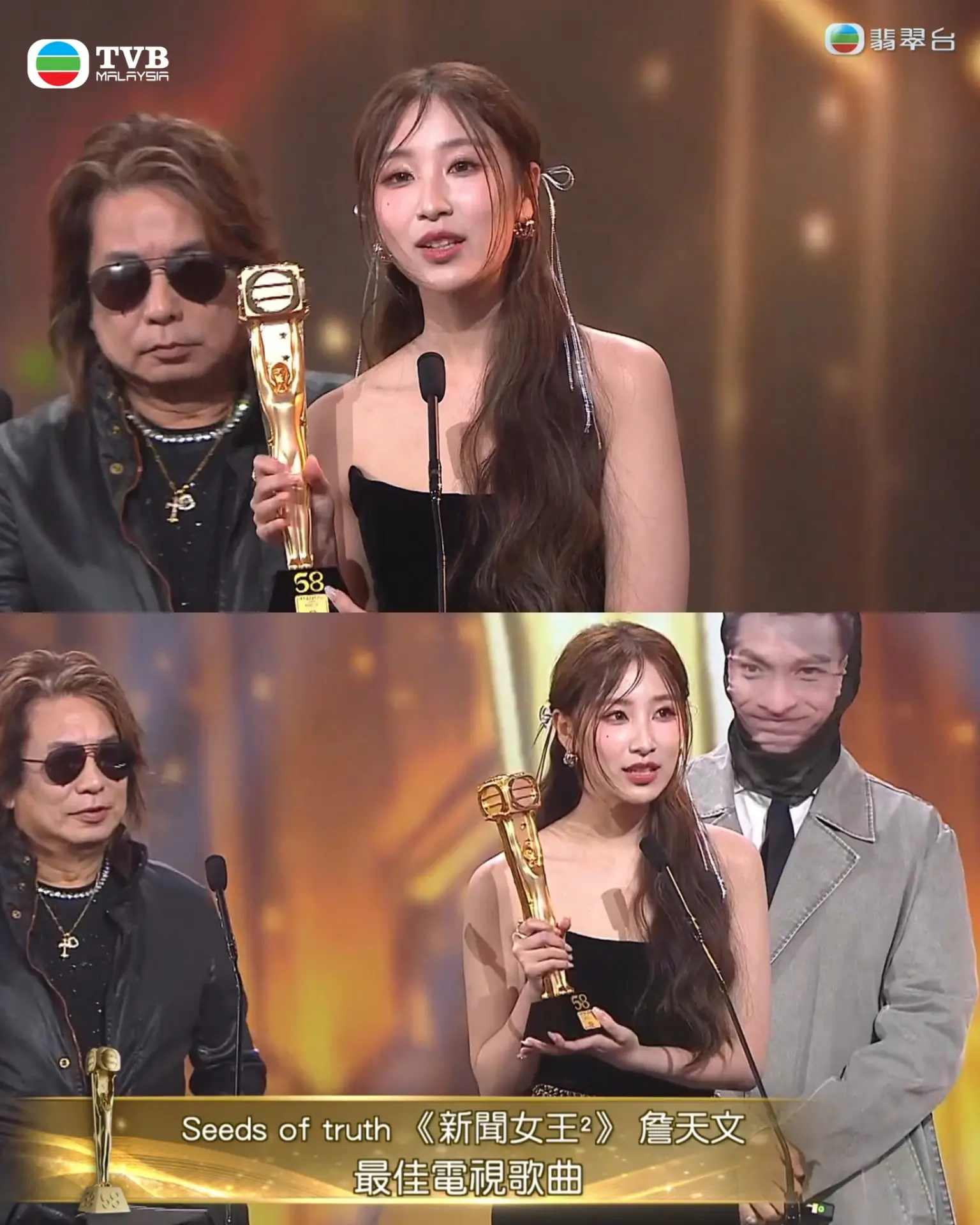 林敏驄宣布詹天文得獎，興奮的 Windy 快步上台，未等頒獎嘉賓正式遞出獎座，便主動伸手奪過獎座準備致辭，完全忽略身旁的林敏驄。林敏驄見狀隨即幽默提醒：「未頒獎㗎！」嚇得 Windy 連忙道歉：「對唔住對唔住」，尷尬場面引來全場觀眾哄堂大笑。(圖：TVB Anywhere@FB)