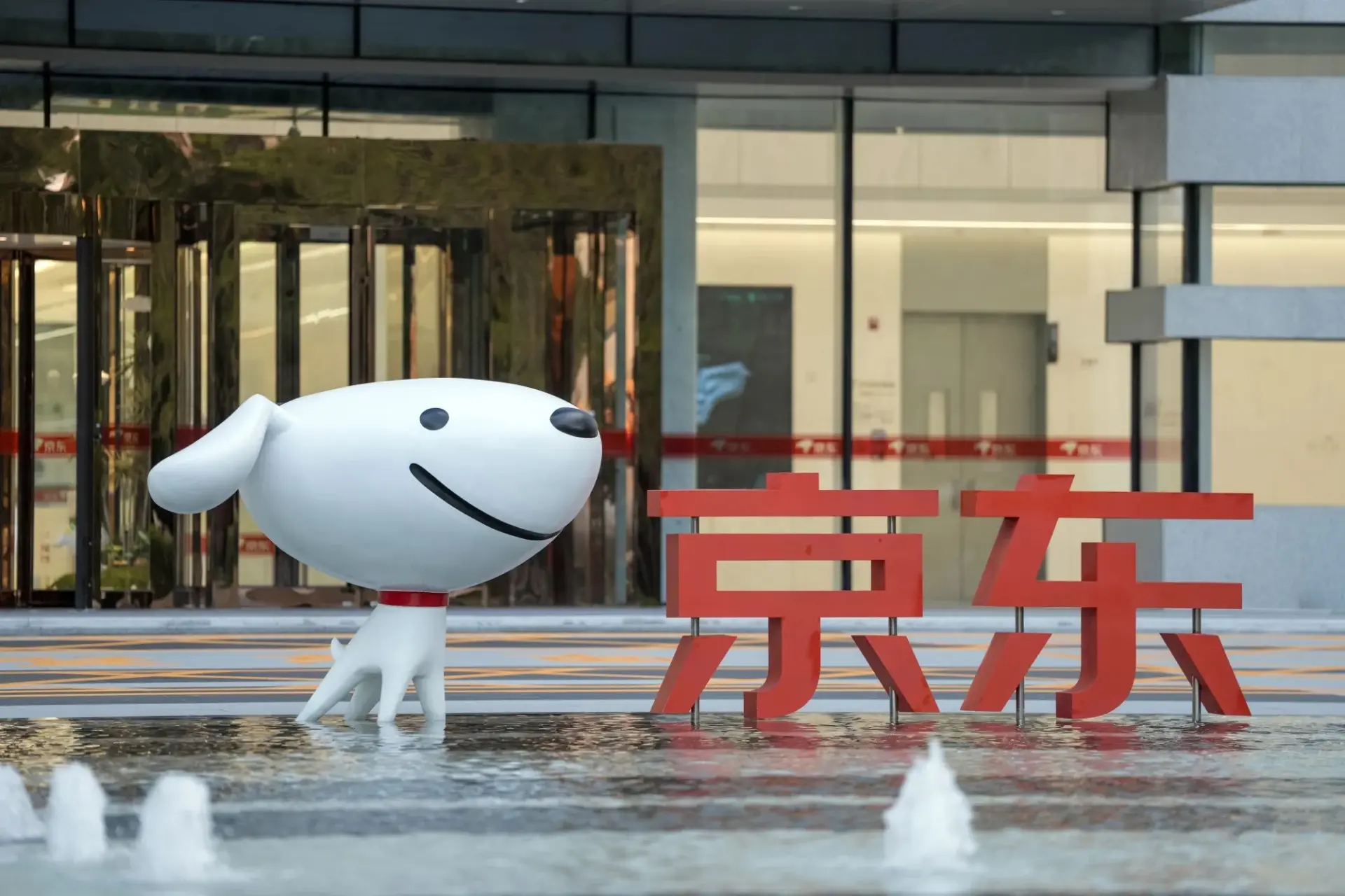 京東集團（09618）分拆旗下工業供應鏈技術與服務提供商京東工業（07618），今日（12月3日）正式啟動招股程序，成為2025年尾其中一隻備受關注的新股。(圖：網絡截圖)