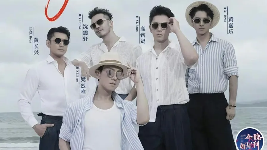 TVB中佬男團成趨勢？好犀利男團5人逾200歲 梁烈唯C位領軍喊重生 網民反應兩極的封面圖片