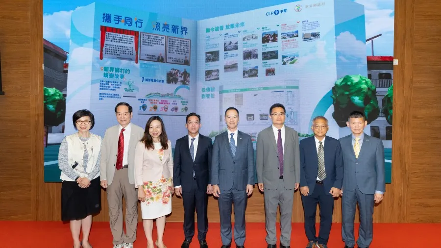 中華電力與鄉議局聯袂呈獻「攜手同行 照亮新界」展覽的封面圖片