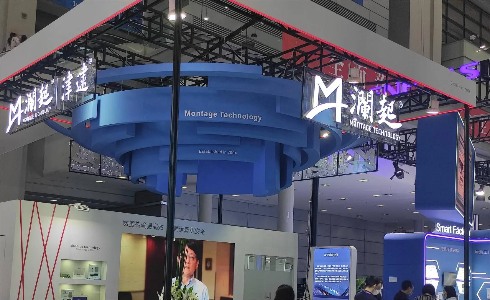 據彭博引述知情人士消息，已於滬交所上市的內地晶片設計龍頭瀾起科技（滬：688008），其港股IPO計劃進入倒計時，最快於本周五（1月16日）接受投資者認購，預計本月內完成掛牌，實現滬港雙城上市佈局。(圖：網絡截圖)