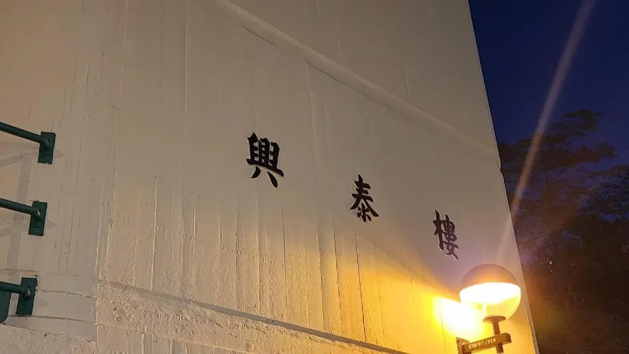 屯門大興邨兩屍三命｜34 歲孕婦偕夫墮樓 無業欠債19萬 港台墮胎被拒真相曝光的封面圖片