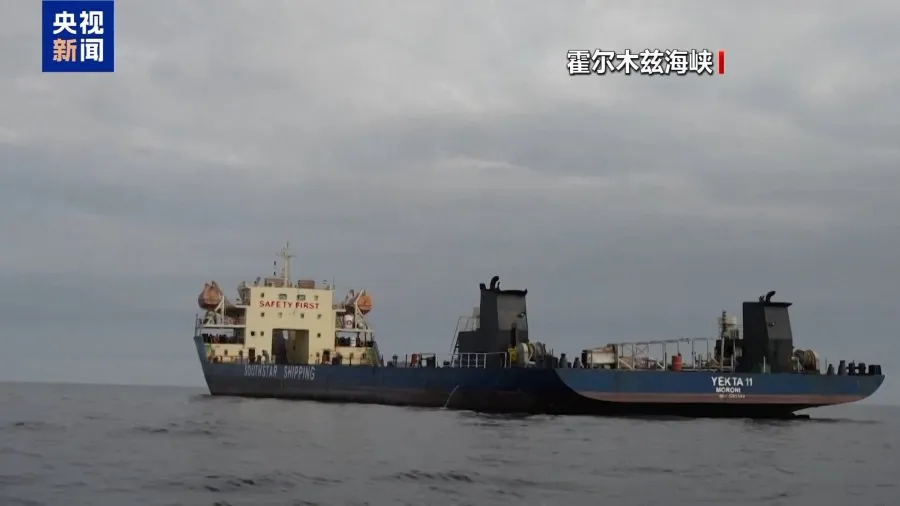 霍爾木茲海峽爭議持續 美伊軍事衝突推升原油期貨價格反彈的封面圖片