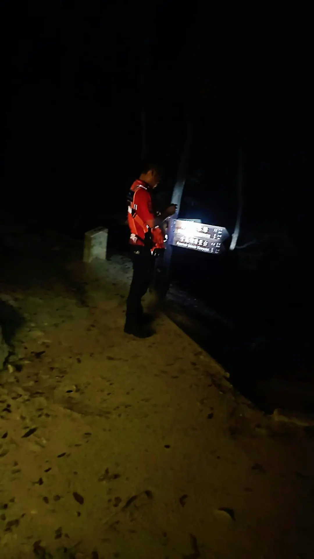 民間搜索隊亦前往搜救。（香港守望者服務團提供）