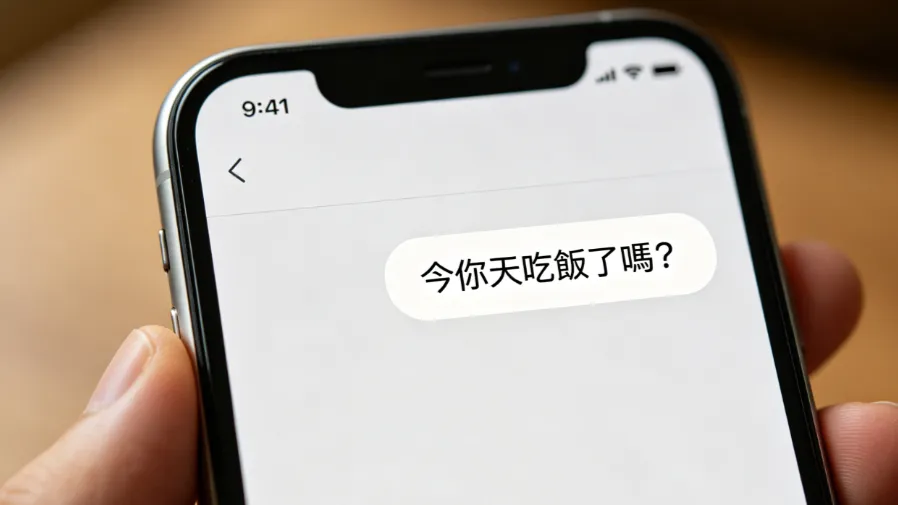 字詞亂成一團還能看懂？揭秘「亂序閱讀效應」的科學真相的封面圖片