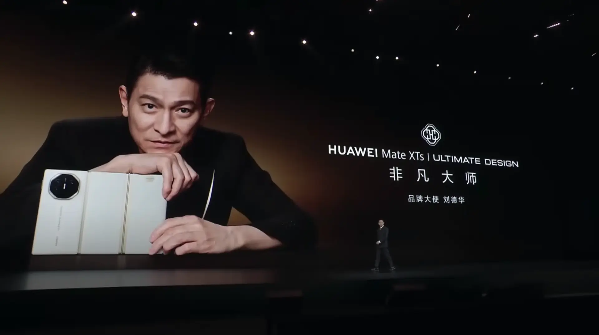 華為搶在蘋果發表會前夕，推出新一代三摺疊手機，還請來港星劉德華親自站台。（圖：華為）