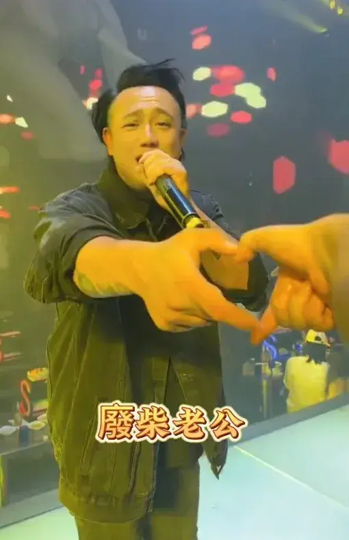張致恒在台上演唱昔日拍檔關智斌的名曲《眼紅館》,雖台下觀眾注意力分散,仍全程落力表演,走動時情緒高漲,更主動與觀眾比出「心心」手型。(圖:小紅書翻攝)