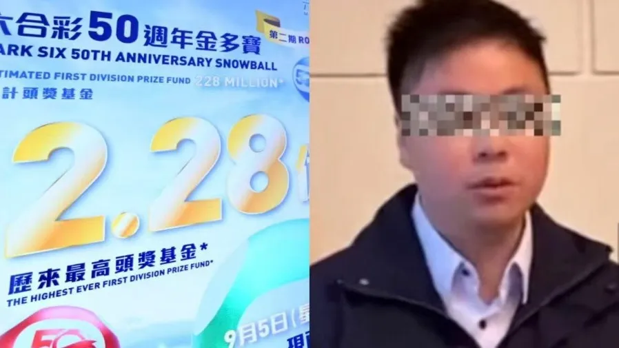 食環督察涉侵吞3300萬元六合彩彩金被捕 今准保釋下月中旬報到的封面圖片