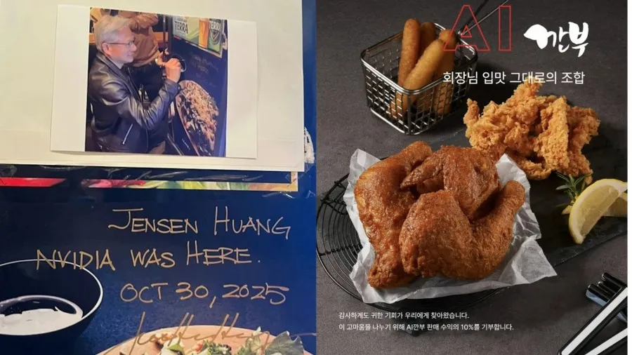 黃仁勳一頓炸雞帶火韓國小店？AI 套餐上線秒被搶空！的封面圖片