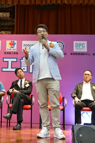 合辦單位 荃灣區議會 伍俊瑜議員 分享