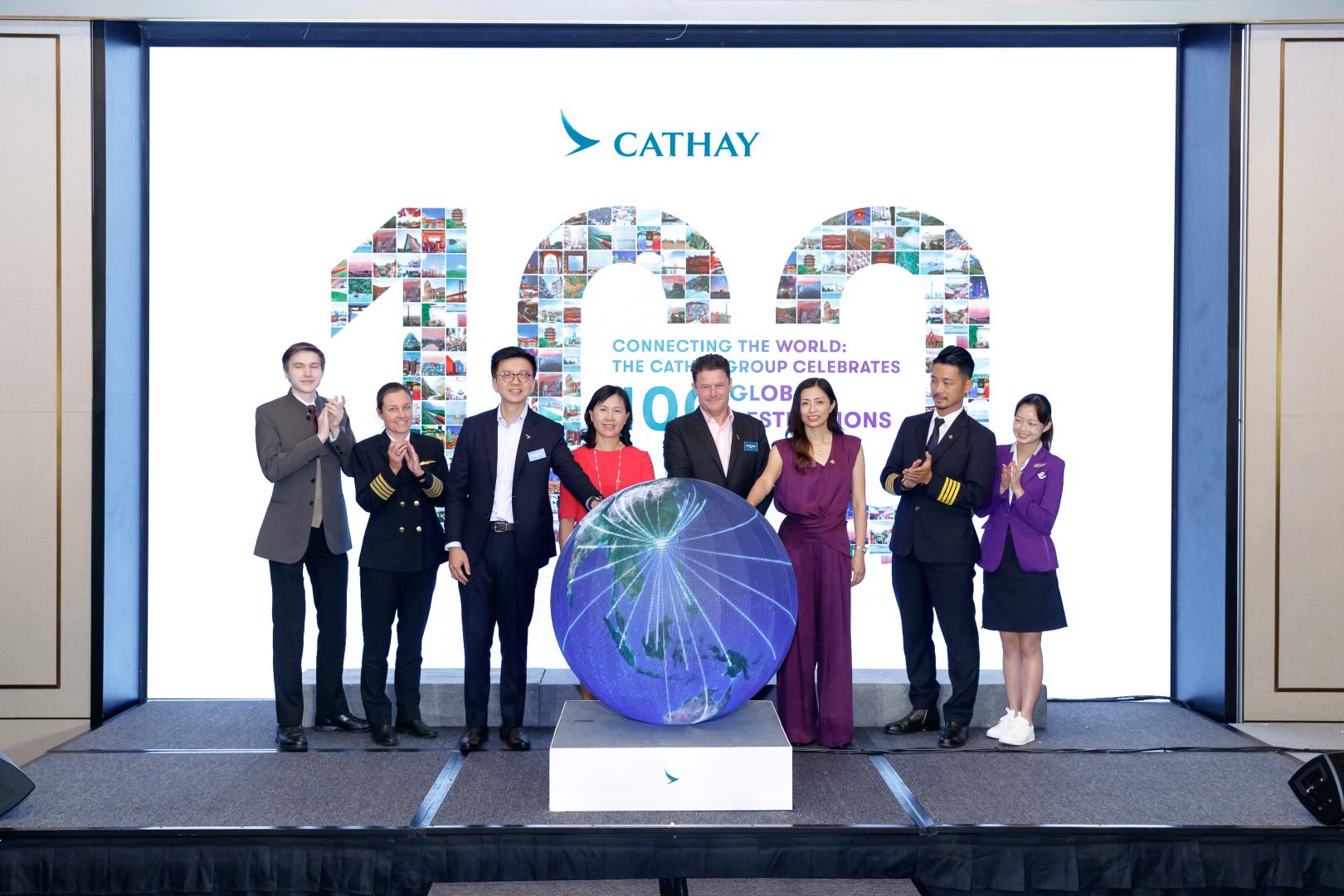 國泰集團舉辦酒會慶祝於六月達到全球100個航點(國泰官網)