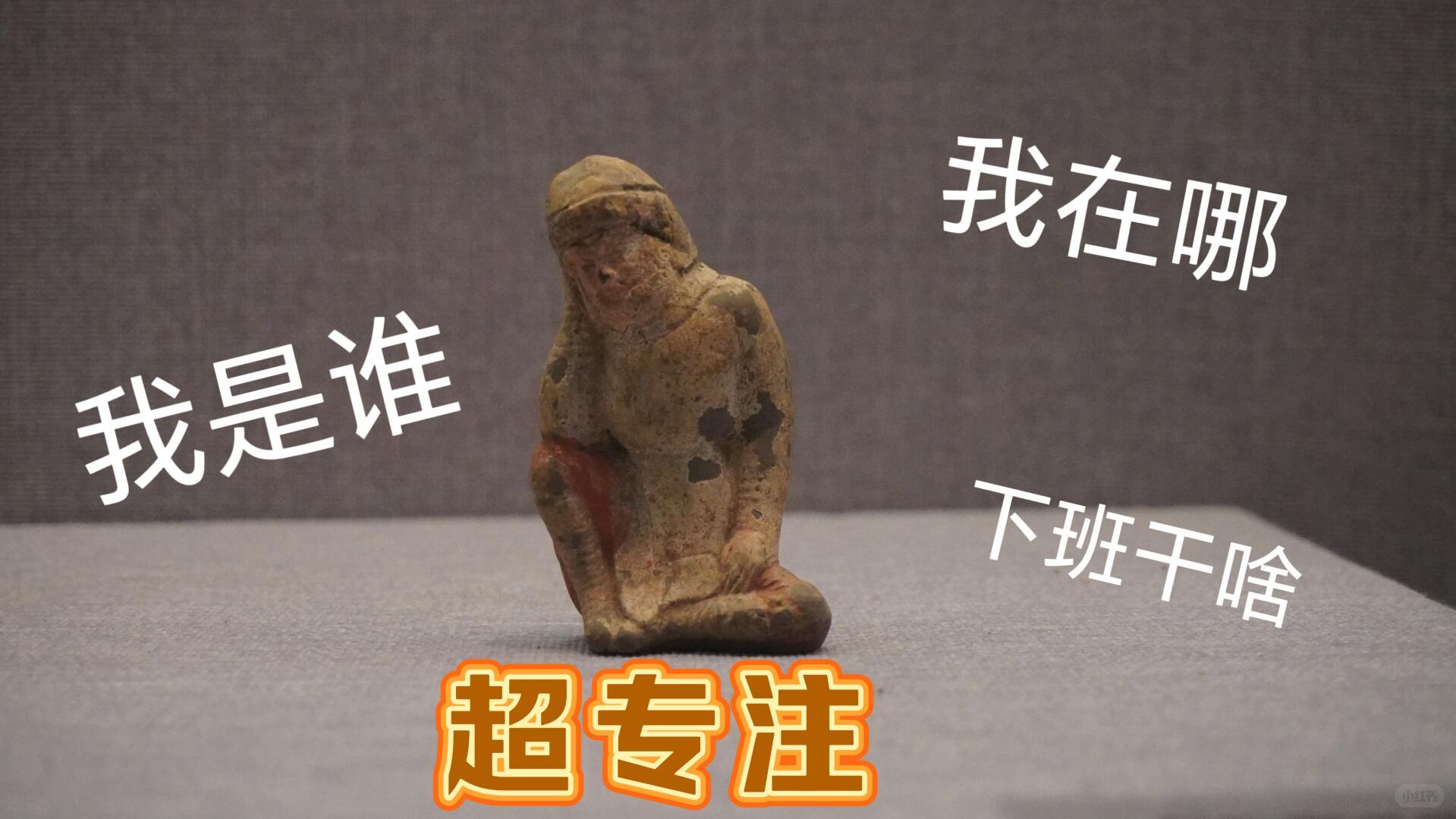 洛陽博物館出品的官方「文物表情包」。（來源：洛陽博物館@小紅書）