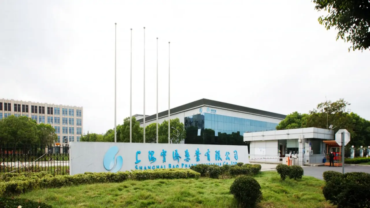 對於募集資金的用途，公司規劃清晰：53.5%將用於核心產品的研發及商業化，17.7%投向其他管線產品推進及登記備案，8.4%用於技術平台優化與新候選藥物研發，10.4%提升生產能力，剩余10%作為營運資金。(圖：網絡截圖)