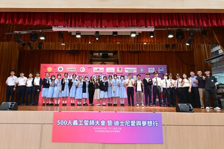 佛教葉紀南紀念中學學生義工組