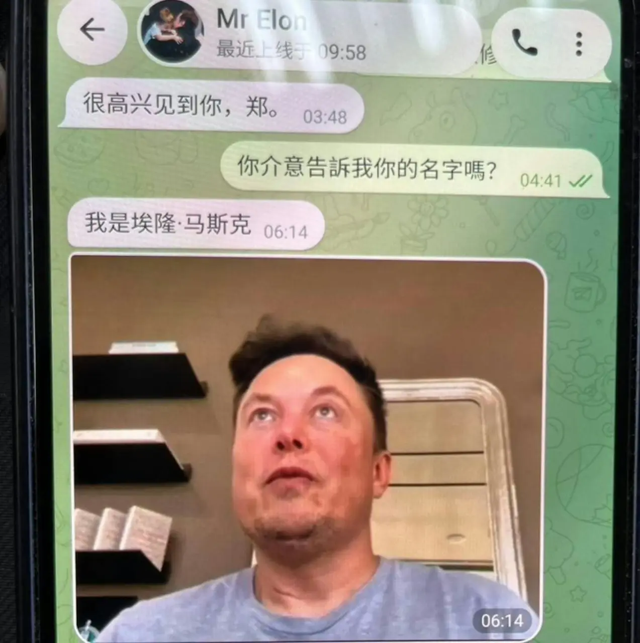 台灣地區高雄市64歲鄭姓男子於X平台收到假冒馬斯克的私訊，對方稱匯入約10億元新台幣資金，誘騙其提供帳戶。男子臨櫃查詢遭行員識破，險淪為洗錢傀儡，警方提醒民眾慎防名人假冒詐騙。（來源：台灣地區警方）