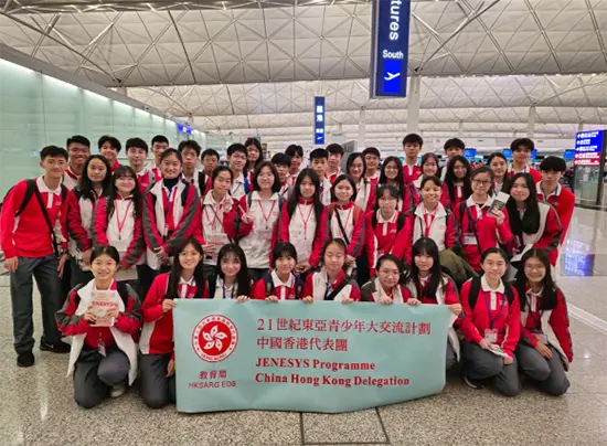 香港中學生以往赴日參加「21 世紀東亞青少年大交流計劃」(特區教育局網站圖片)