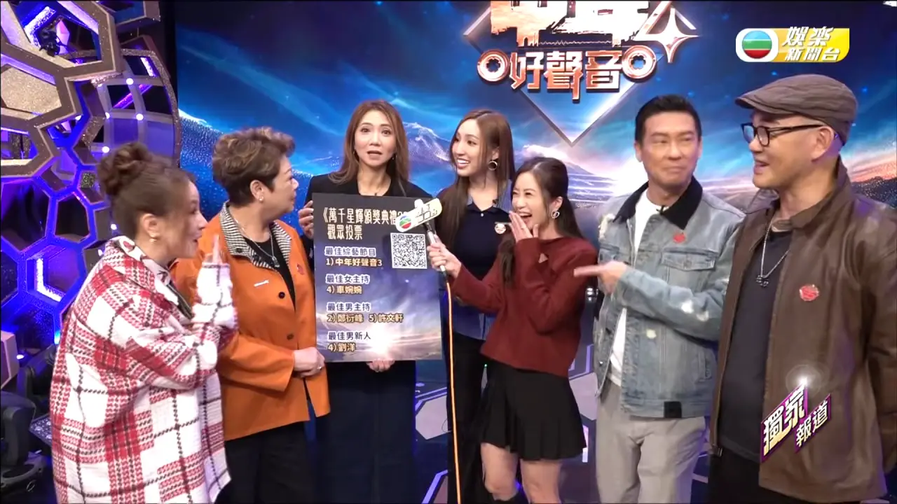 除了度假造型，海兒的感情狀況近期也頗受關注。在《中年好聲音4》節目組為她與車婉婉準備的生日驚喜環節中，心直口快的肥媽意外「爆響口」，當眾踢爆海兒「有男朋友」，更向鏡頭喊話「叫佢男朋友識做」。