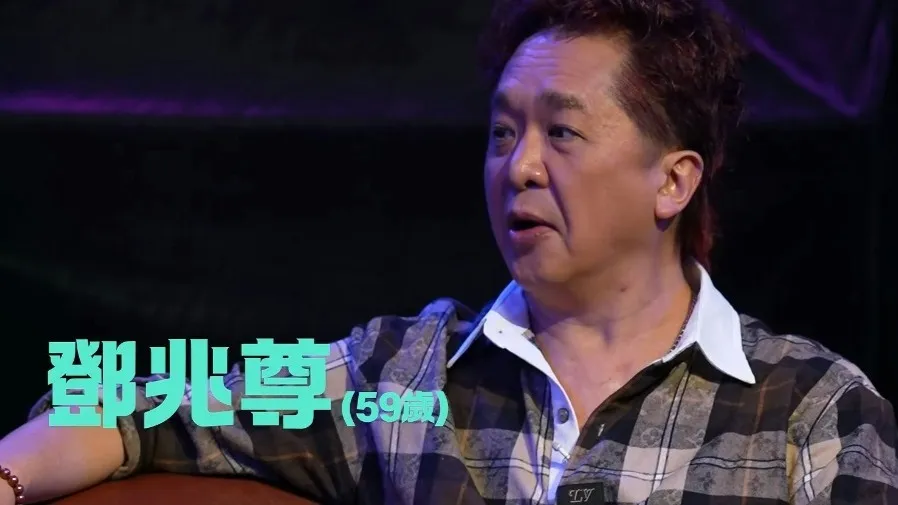 鄧兆尊再爆「集郵女星」線索　澄清非佘詩曼伍詠薇　親睹富豪送妻招呼朋友的封面圖片