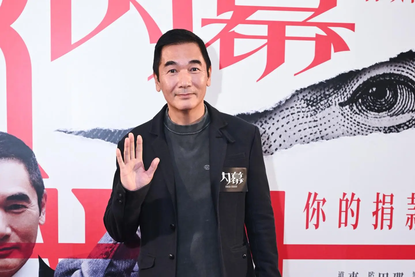 另一主演方中信在片中的表現同樣備受關注，有觀眾直言他演得「好窩囊」，大讚其演出搶鏡，帶來截然不同的感覺。方中信坦言為這個奸角付出 200 分努力，導演麥兆輝與影帝郭富城都力撐他有機會問鼎來年香港電影金像獎最佳男配角。(圖：英皇電影Emperor Motion Pictures@FB)