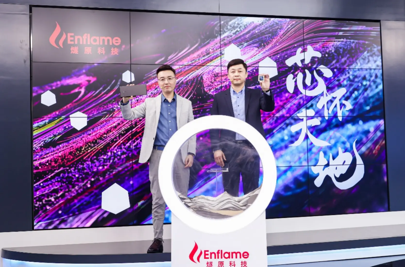 據2025年胡潤全球獨角獸榜數據，燧原科技估值已達205億元人民幣，公司註冊資本為3.86億元，法定代表人為創始人兼總經理張亞林。在核心業務佈局上，燧原科技已構建覆蓋芯片、板卡、智算一體機、液冷算力集群及配套軟件系統的完整產品矩陣，現已成功開發四代AI芯片。(圖：網絡截圖)