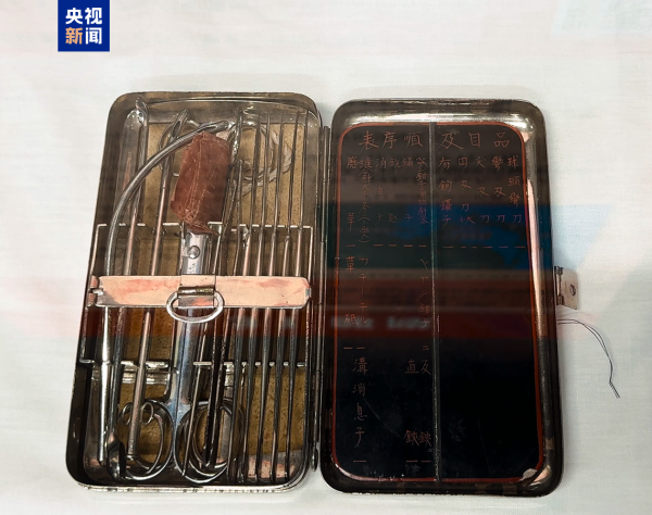 胡桃澤正邦在七三一部隊期間進行人體解剖時使用的器具。