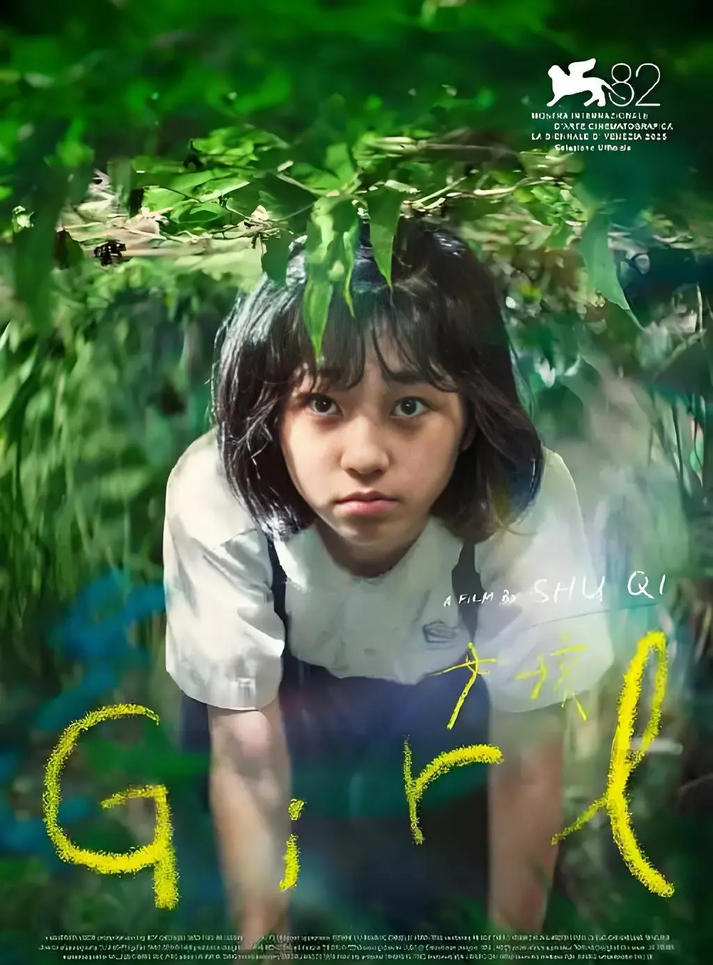 被外界視為舒淇半自傳的《女孩》，其實並非完全取材自身。故事主角小麗成長於暴力家庭，這一設定包含她的童年陰影，其中「躲衣櫃避家暴」便是她的真實經歷，但她特意將現實中的弟弟改為妹妹，避免重複「重男輕女」話題。(圖：舒淇@微博)