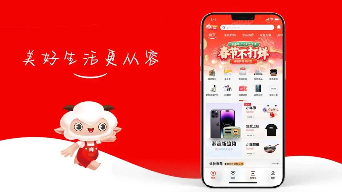 業績數據顯示，量化派近年業績增長顯著，且「羊小咩」貢獻絕大部分收入。2024 年，量化派總收入達 9.93 億元人民幣，按年增長 87.5%，其中來自「羊小咩」的收入佔比高達 93.2%。(圖：網絡截圖)