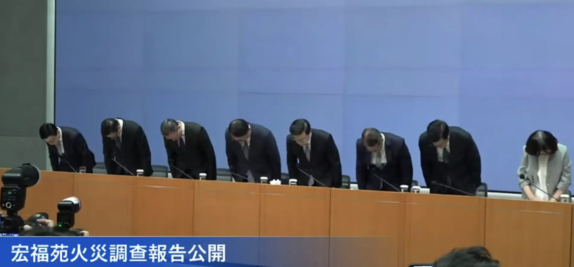 政府於 10 月 29 日召開記者會公布報告內容，李家超聯同 7 名司局級官員向災民及全港市民鞠躬致歉，同時宣布房屋局局長何永賢請辭並獲得接納，由財政司副司長黃偉綸兼任房屋局局長。(圖：網絡截圖)