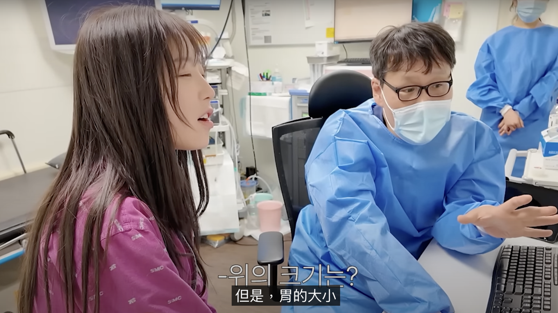 tzuyang 和醫生查看體檢結果中（YouTube 截圖）